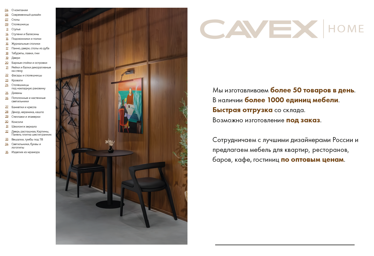 Пример работы 3