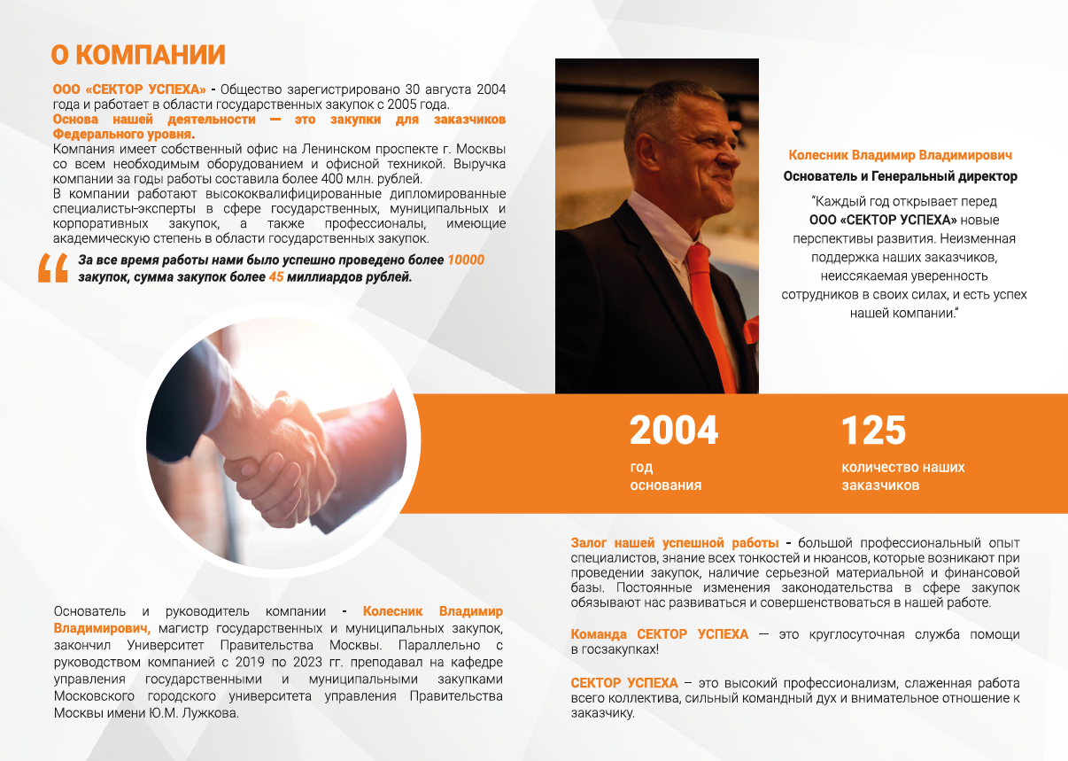 Пример работы 4