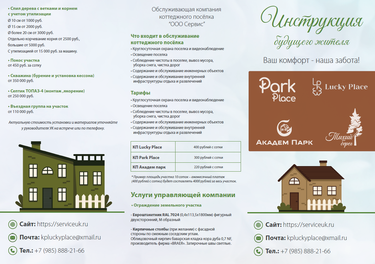 Пример работы 5