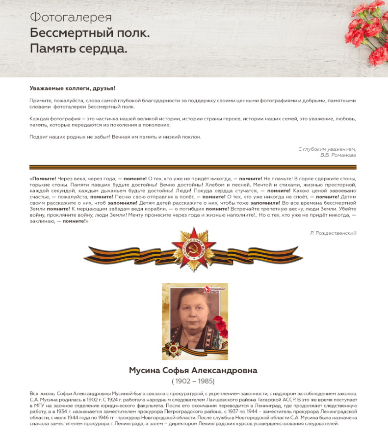 Пример работы 9