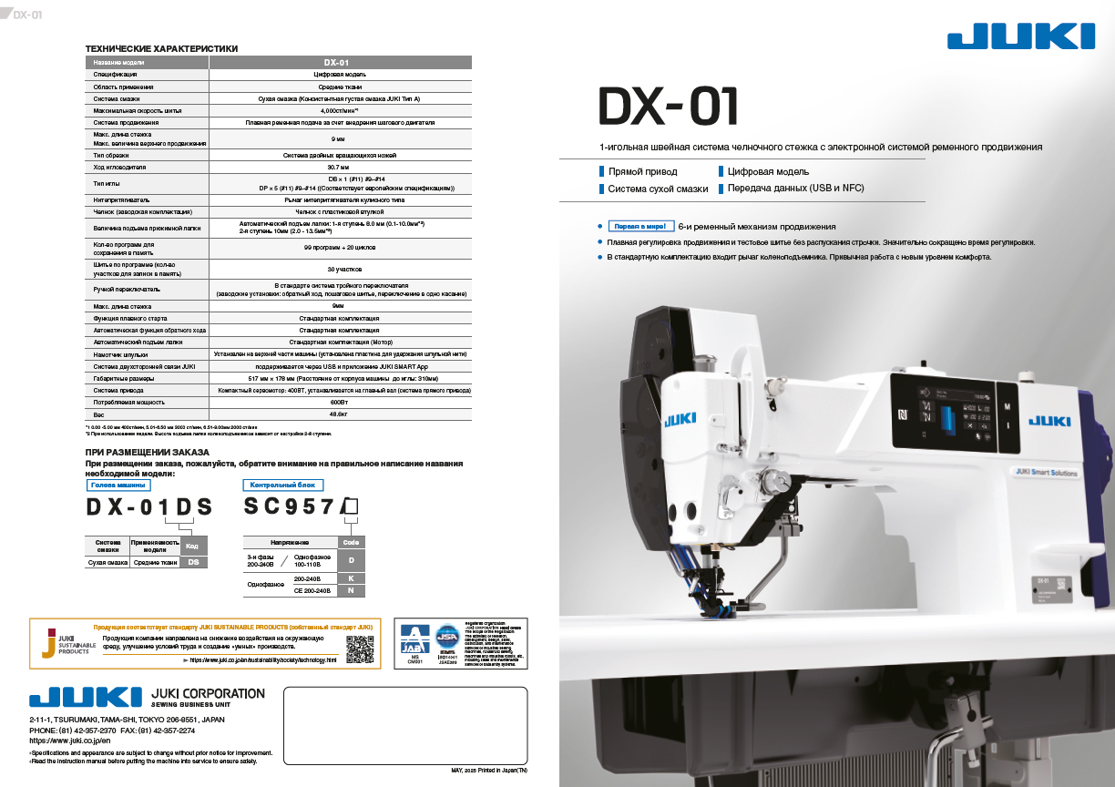 Пример работы 10