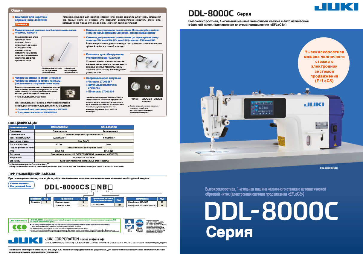 Пример работы 13