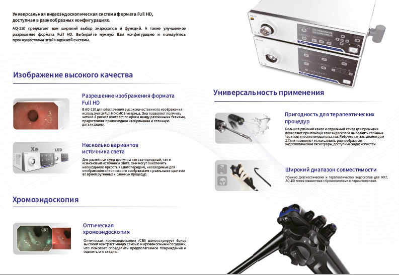 Пример работы 17