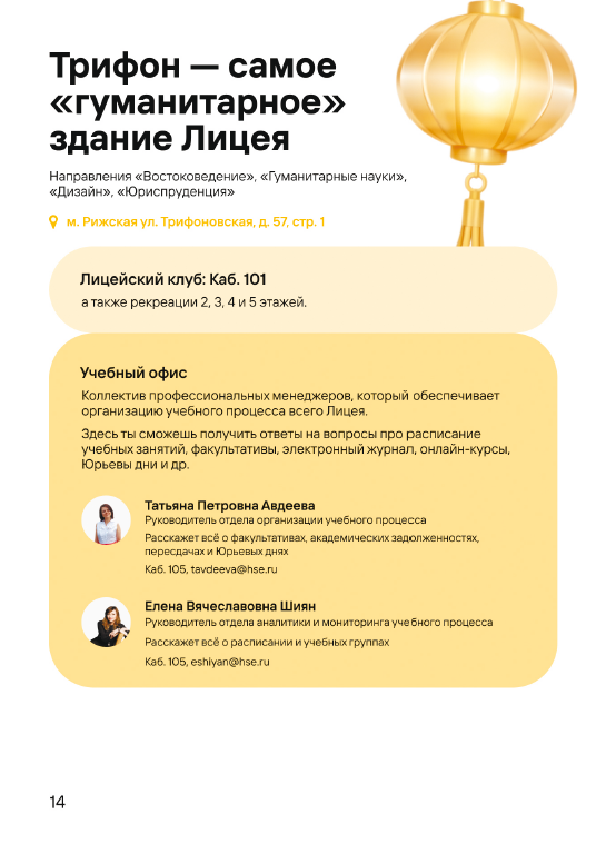 Пример работы 19