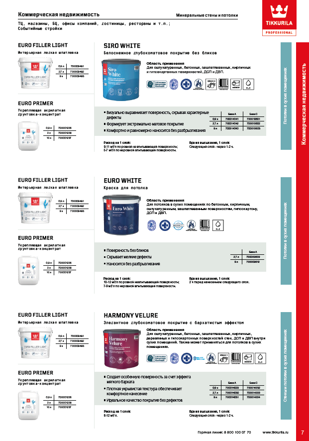 Пример работы 23